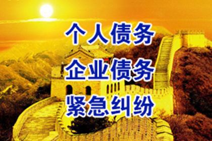 欠款起诉，执行速度如何？